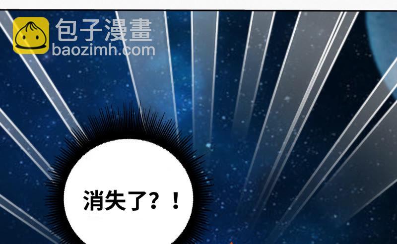 第66话 神秘人(1/2)-第68话