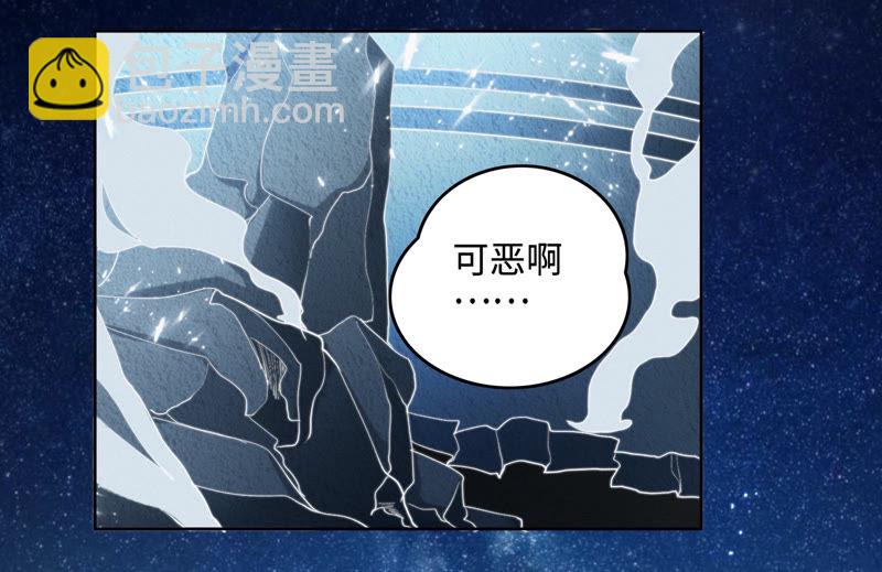第66话 神秘人(1/2)-第68话