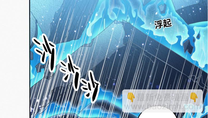 第66话 神秘人(1/2)-第68话