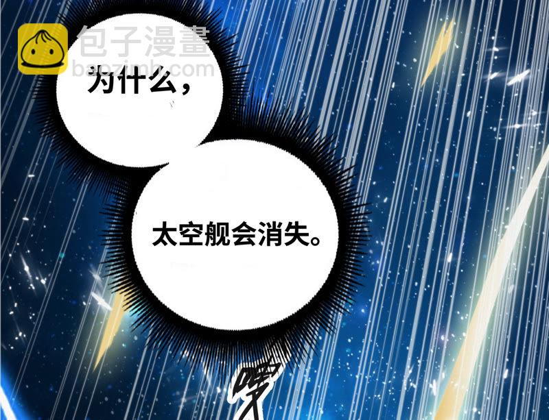 第66话 神秘人(1/2)-第68话