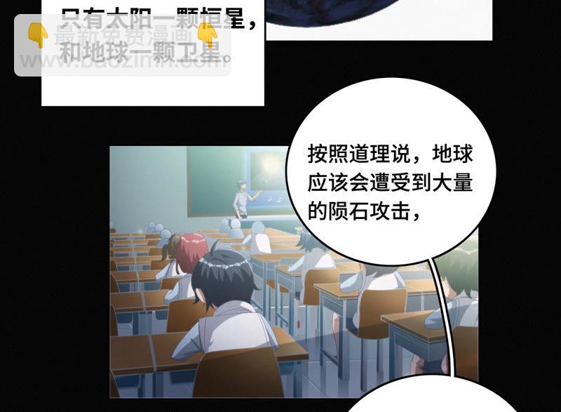 第68话 黎明之前(1/2)-第70话