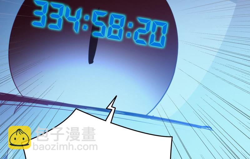 第68话 黎明之前(1/2)-第70话