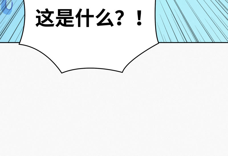 第68话 黎明之前(1/2)-第70话