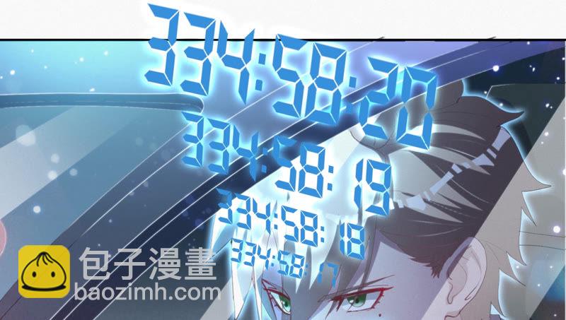 第68话 黎明之前(1/2)-第70话