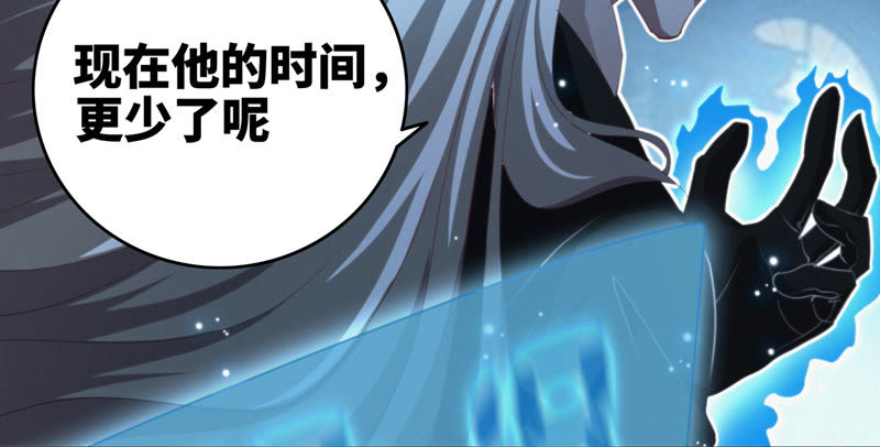 第68话 黎明之前(1/2)-第70话