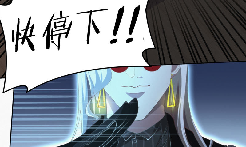 第68话 黎明之前(1/2)-第70话