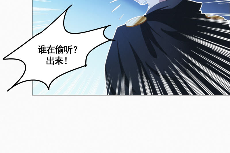 第70话 庞参谋长(1/2)-第72话