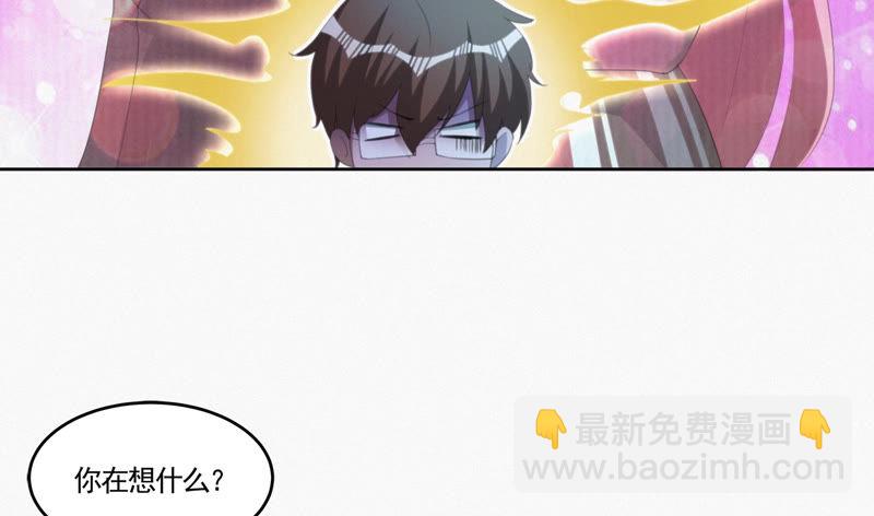 第70话 庞参谋长(1/2)-第72话