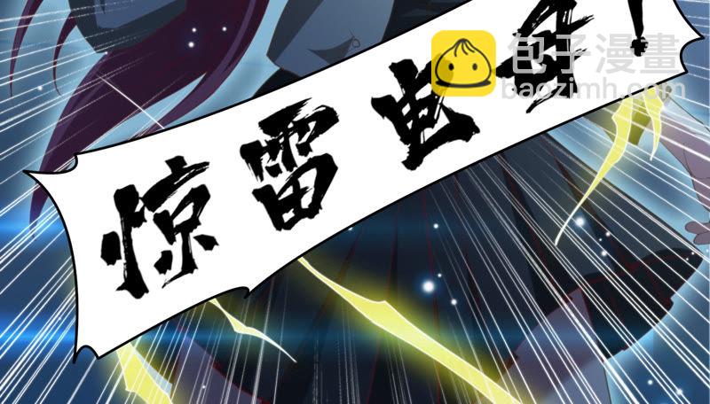 第70话 庞参谋长(1/2)-第72话