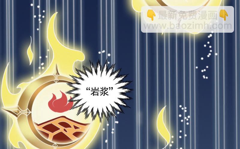 第70话 庞参谋长(1/2)-第72话