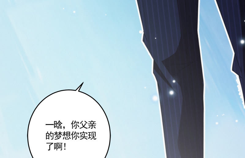 第70话 庞参谋长(1/2)-第72话