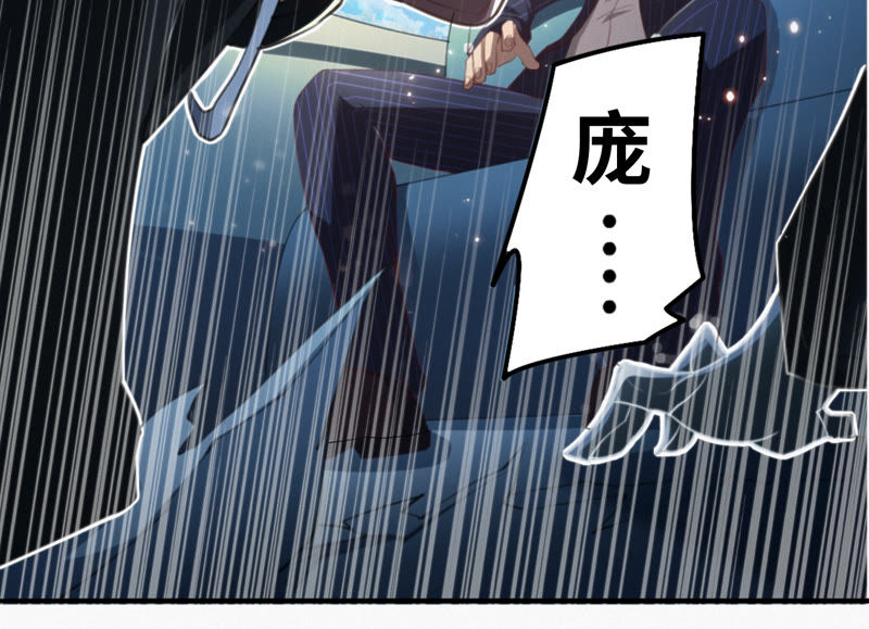 第72话 坠海 上(1/2)-第74话