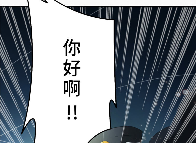 第72话 坠海 上(1/2)-第74话