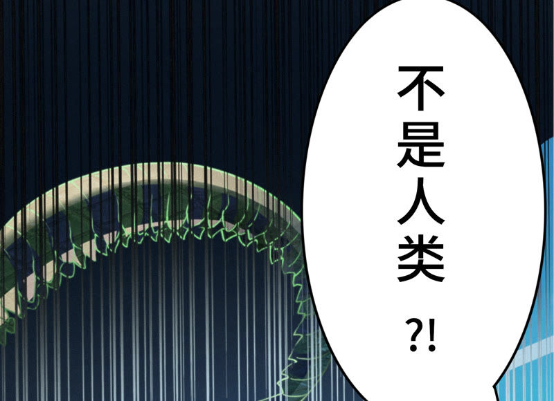 第72话 坠海 上(1/2)-第74话