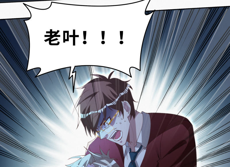 第74话 决斗之晨(1/2)-第76话