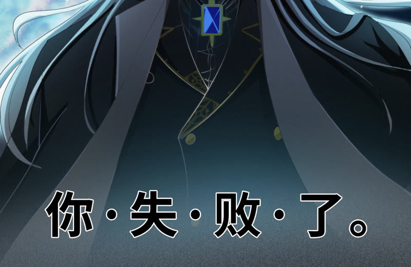 第74话 决斗之晨(1/2)-第76话