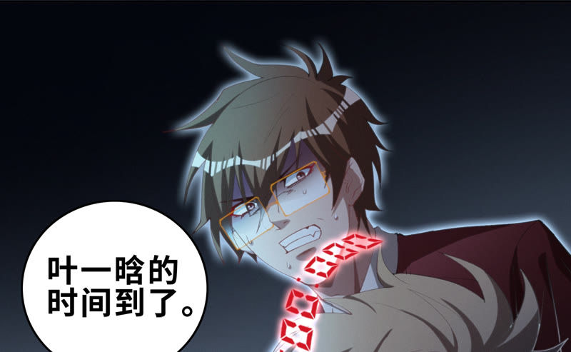第74话 决斗之晨(1/2)-第76话