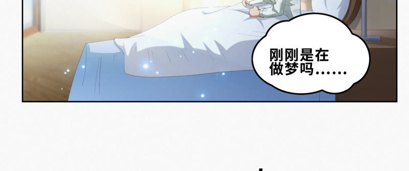 第74话 决斗之晨(1/2)-第76话