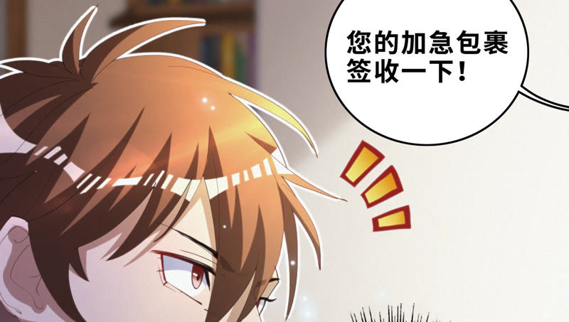第74话 决斗之晨(1/2)-第76话