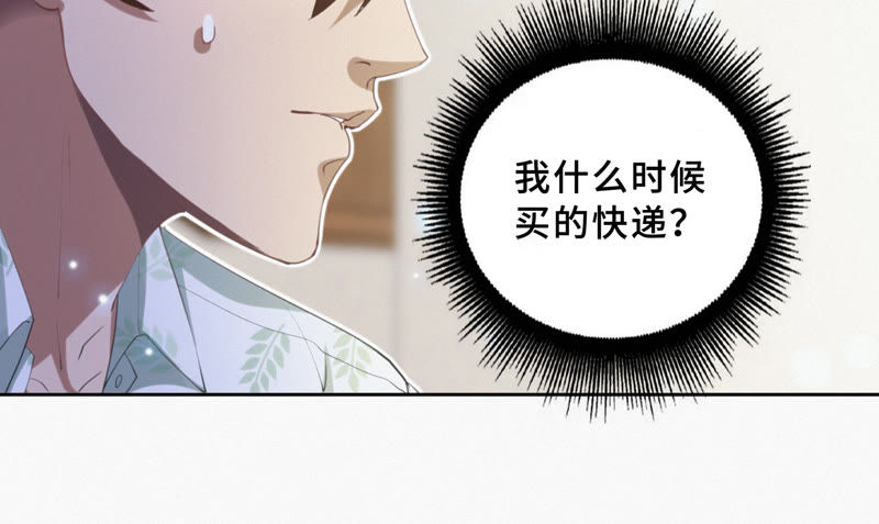 第74话 决斗之晨(1/2)-第76话