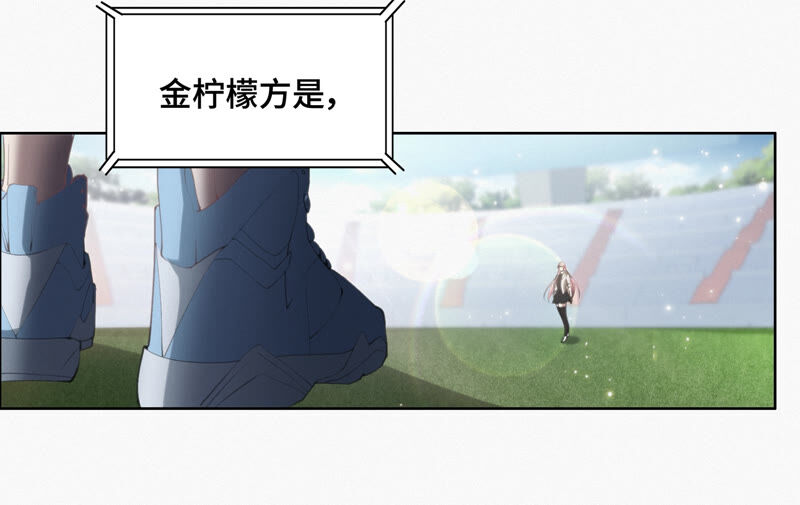 第78话 皿索尔其一(1/2)-第80话