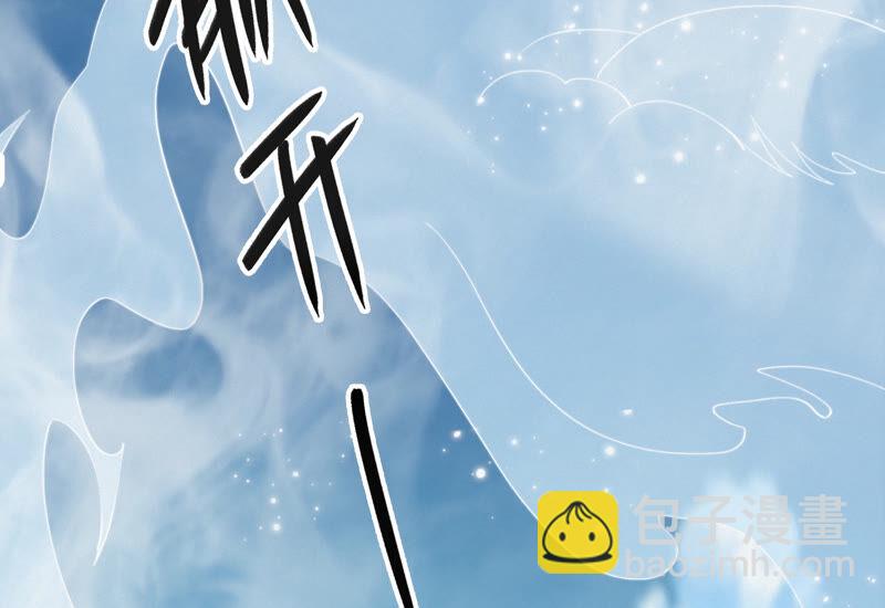 第78话 皿索尔其一(1/2)-第80话