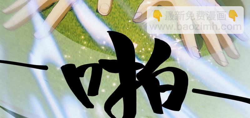 第80话 输赢已定(1/3)-第82话