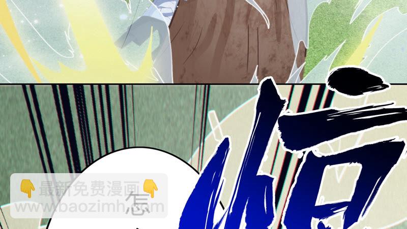 第80话 输赢已定(1/3)-第82话