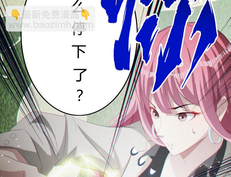 第80话 输赢已定(1/3)-第82话