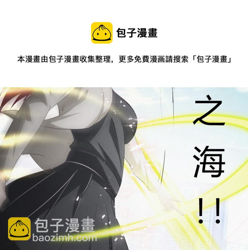 第80话 输赢已定(1/3)-第82话