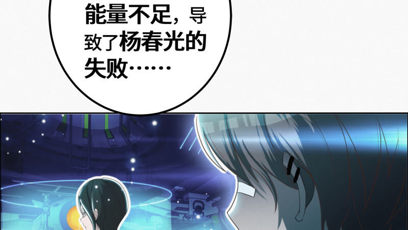 第82话 金柠檬其一(1/2)-第84话