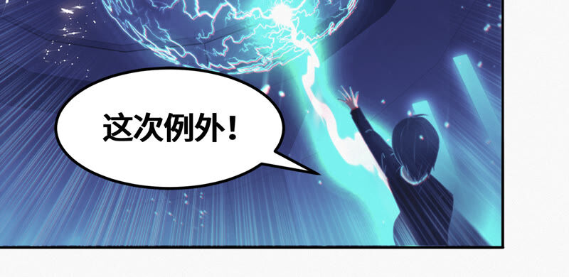第82话 金柠檬其一(1/2)-第84话