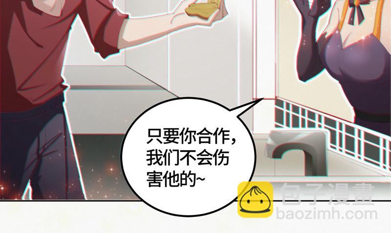 第82话 金柠檬其一(1/2)-第84话