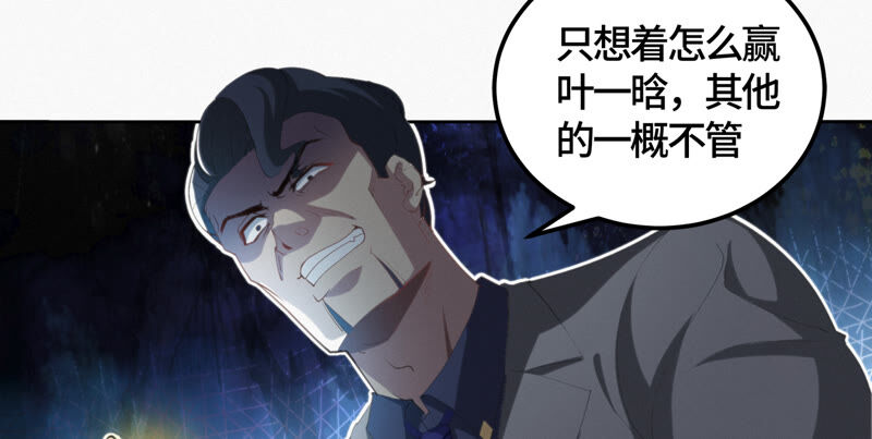 第86话 英雄归来！(1/2)-第88话