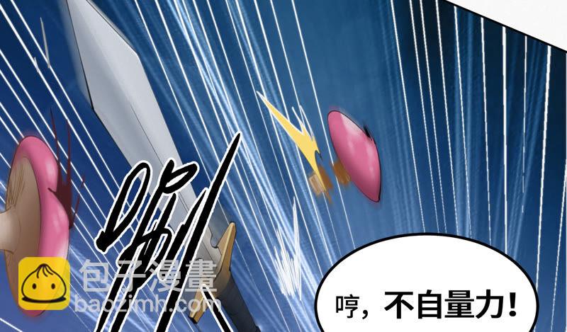 第86话 英雄归来！(1/2)-第88话