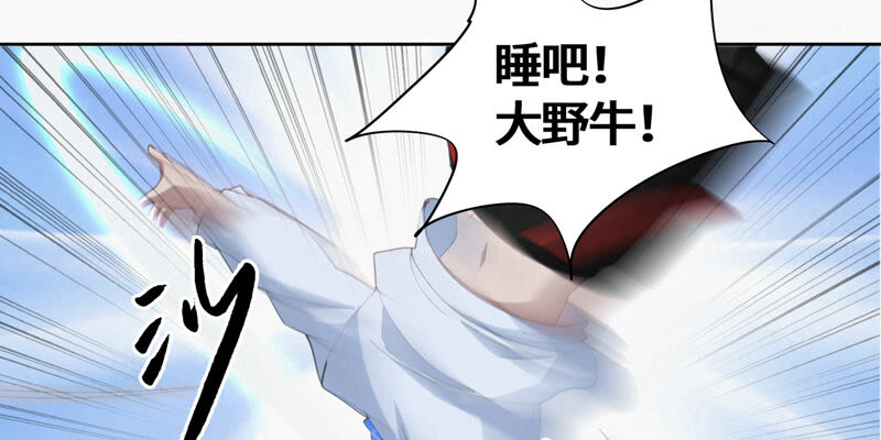第86话 英雄归来！(1/2)-第88话