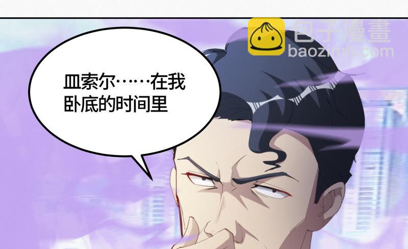 第86话 英雄归来！(1/2)-第88话