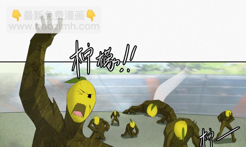 第86话 英雄归来！(1/2)-第88话