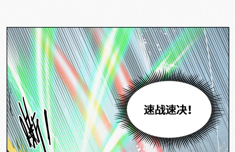 第88话 撤退!(1/2)-第90话