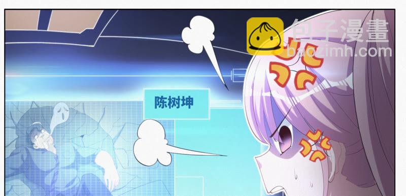 第88话 撤退!(1/2)-第90话