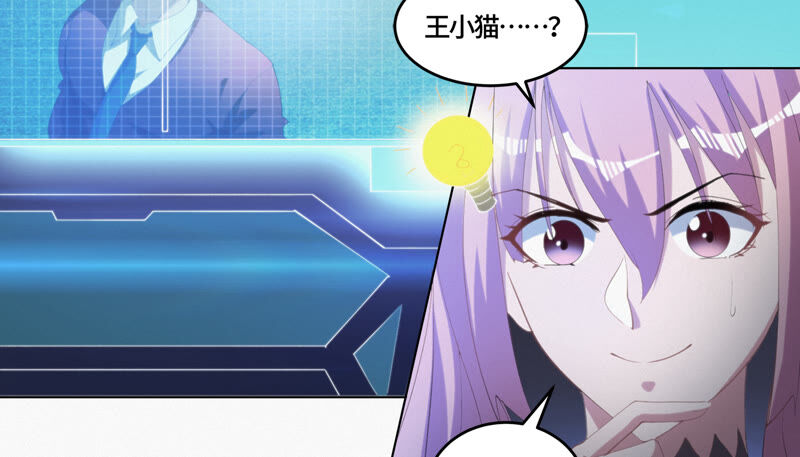 第88话 撤退!(1/2)-第90话