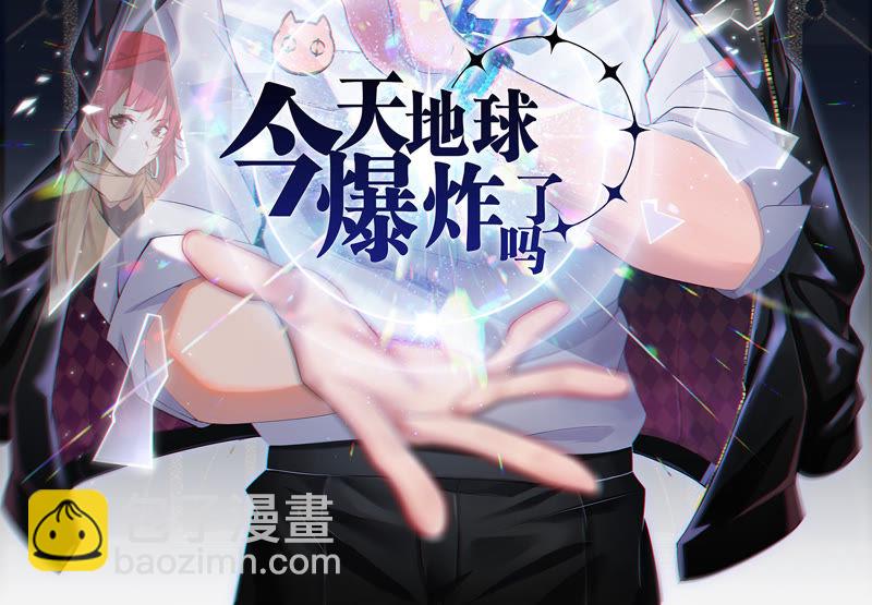 第9话 最强也要受欺凌(1/2)-第10话