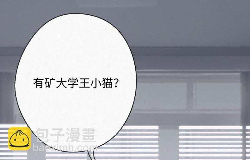 第9话 最强也要受欺凌(1/2)-第10话