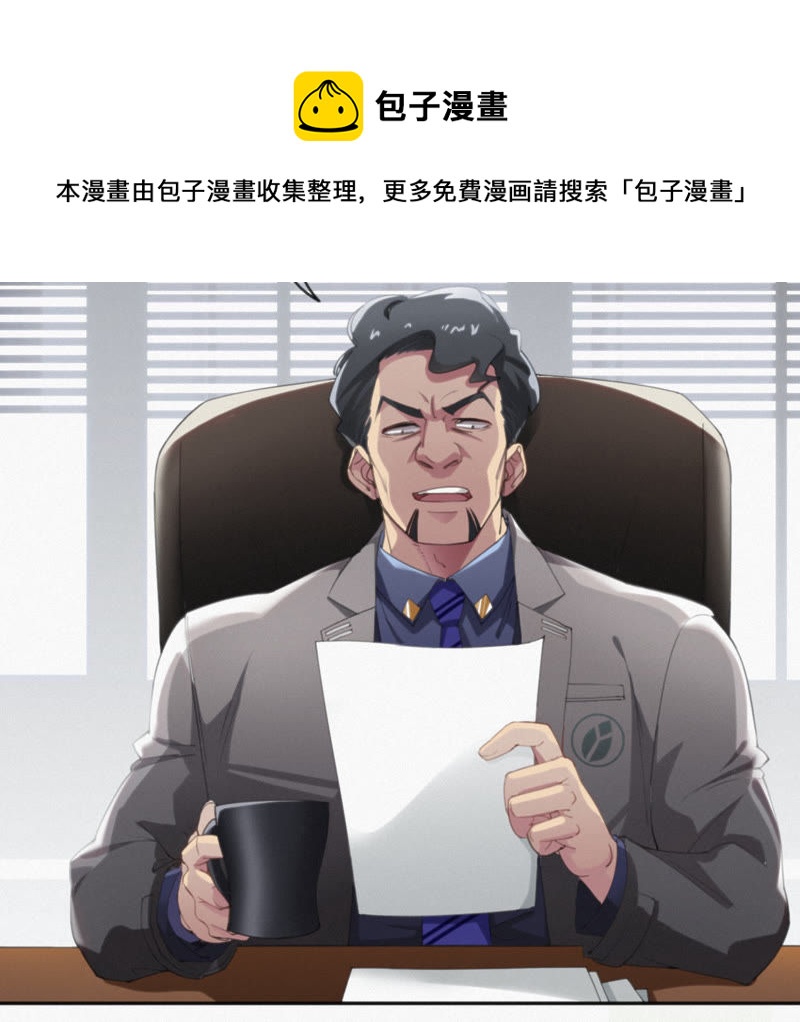 第9话 最强也要受欺凌(1/2)-第10话