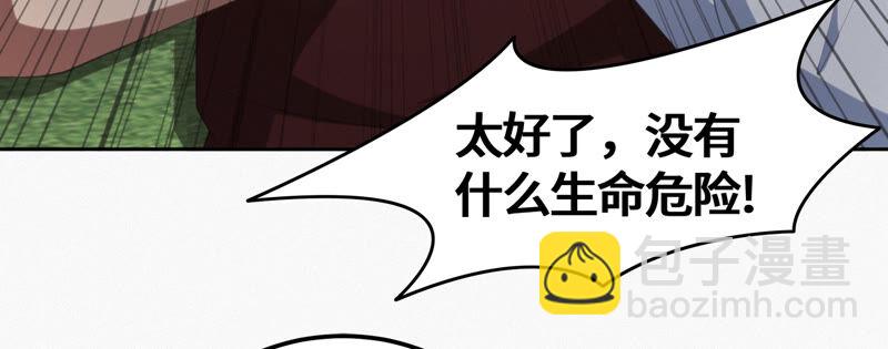 第90话 理事长(1/2)-第92话