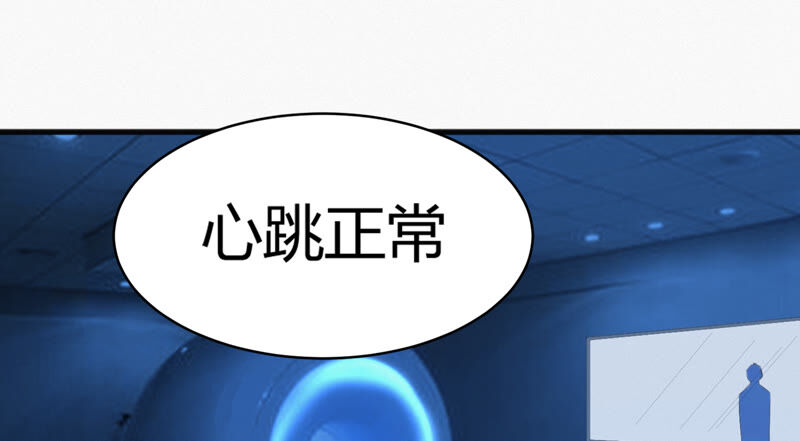 第92话 植物人(1/2)-第94话
