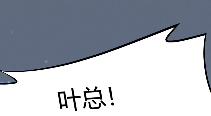 第92话 植物人(1/2)-第94话