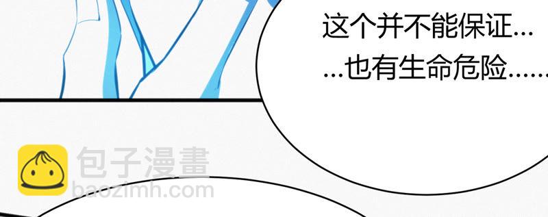 第92话 植物人(1/2)-第94话