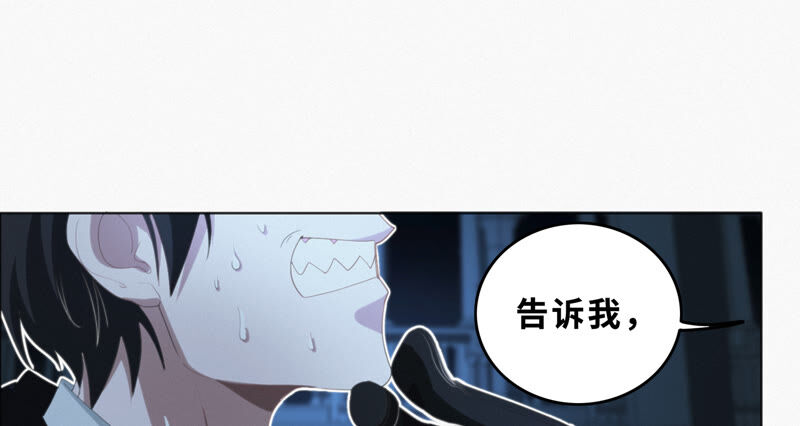 第96话 校长的糖（下）(1/2)-第98话