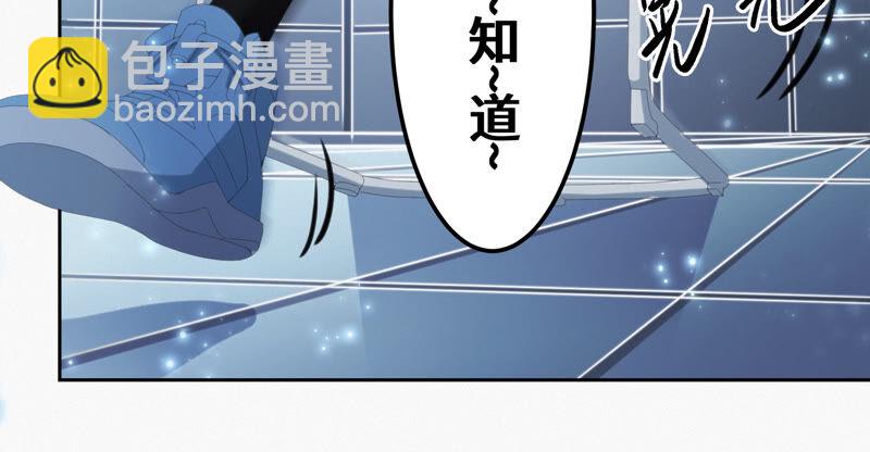 第98话 囚禁之人(1/2)-第100话